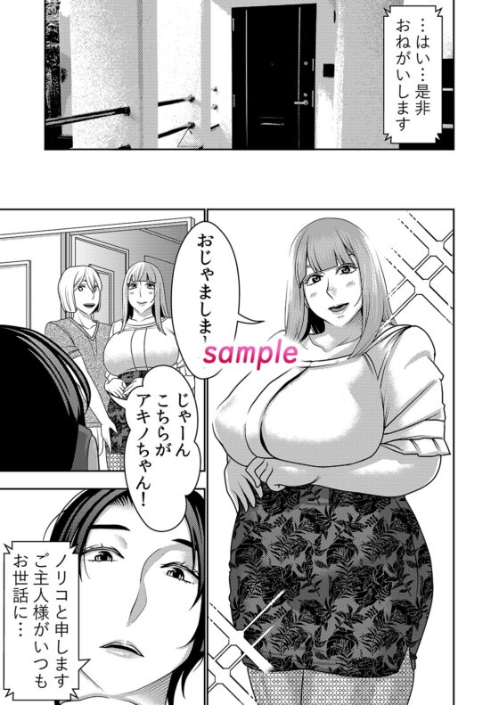 不良品セクサロイドがエロ過ぎるので返品を考えている2 [インプリズン] | DLsite 同人 - R18