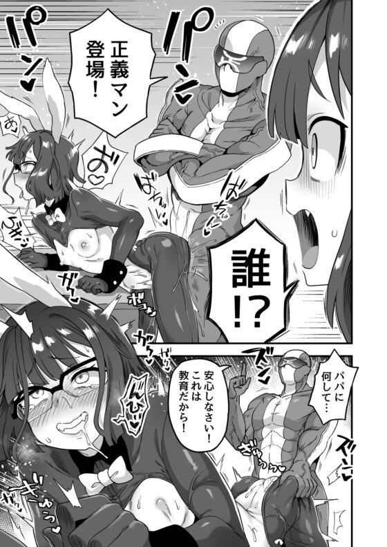 いろいろいろごとBLACK2 [おでんでん] | DLsite 同人 - R18