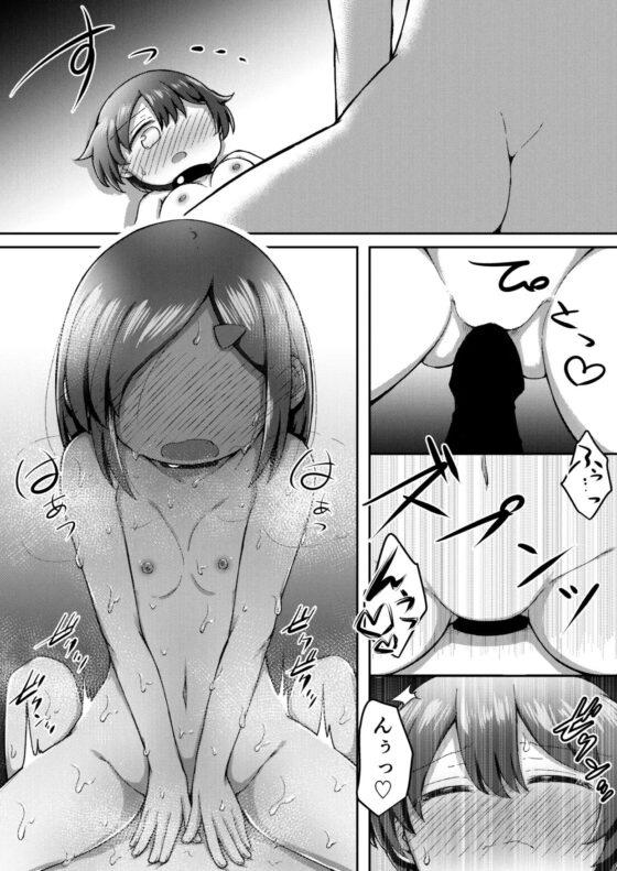 セクシュラゲーム:中編 [垂涎の耳] | DLsite 同人 - R18