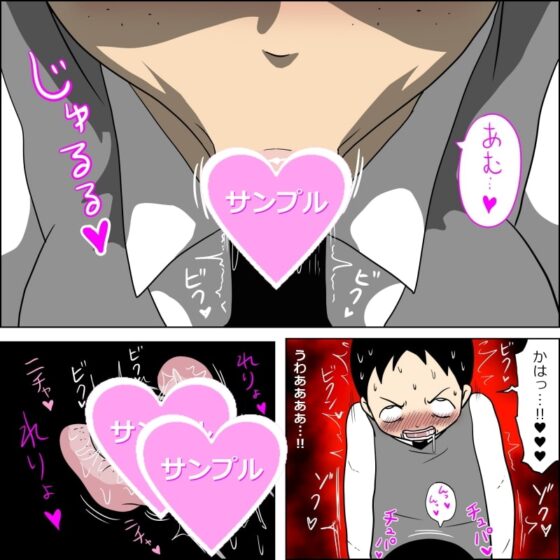 性的同級生2 ～やる事やってる女子がヤらせてくれる話～ [ampullaria] | DLsite 同人 - R18