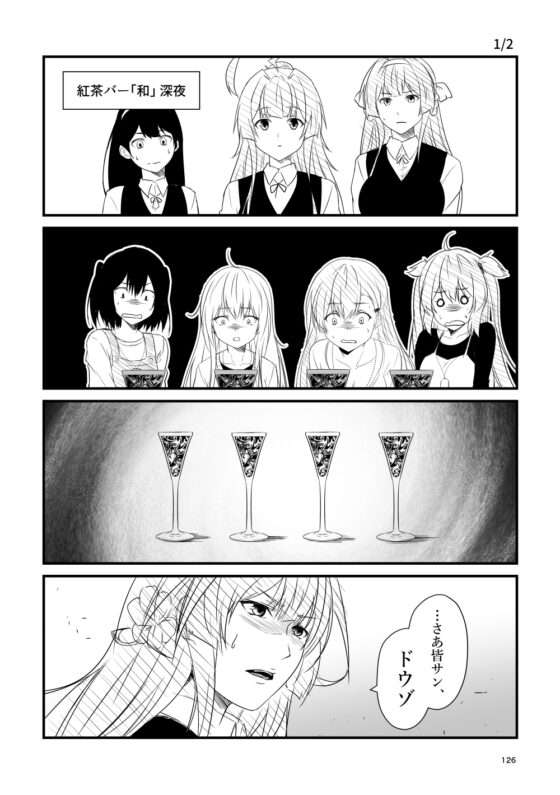 艦隊ジャーナル番外総集編2 [Check Mate!] | DLsite 同人 - R18