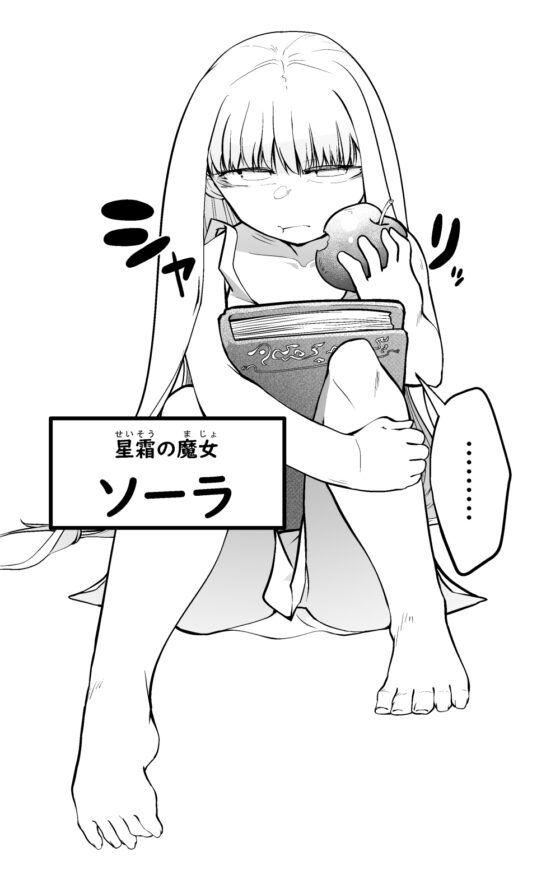 救世の勇者のヤリ部屋1 [Ver.みみずく] | DLsite 同人 - R18