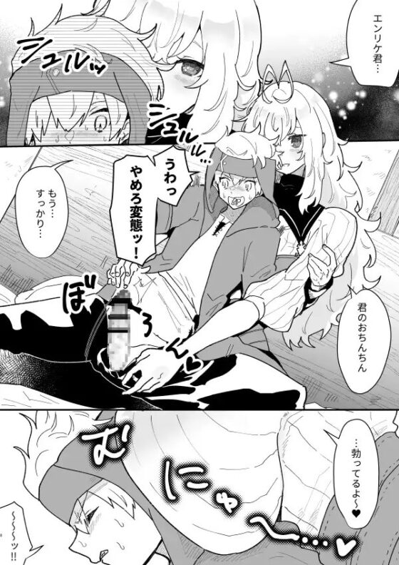 巨女戦士ルーニャになんか屈しない! [ナユタの運ぶ音] | DLsite 同人 - R18