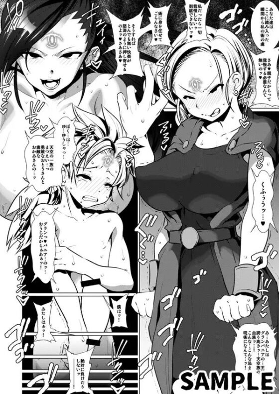 洗脳のマルティナ [Heart's nest] | DLsite 同人 - R18