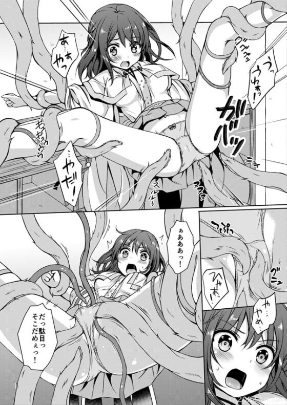 種鎮めの巫女総集編(The Shrine Maiden Who Calms the Raging Seeds) [Art Jam] | DLsite 同人 - R18