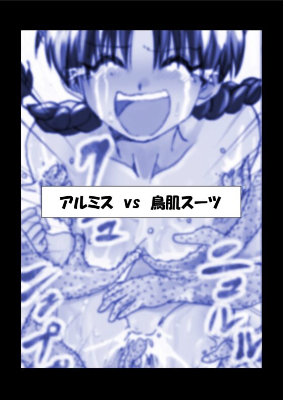 G3秘蔵ファイル06 [マジックハンズ] | DLsite 同人 - R18