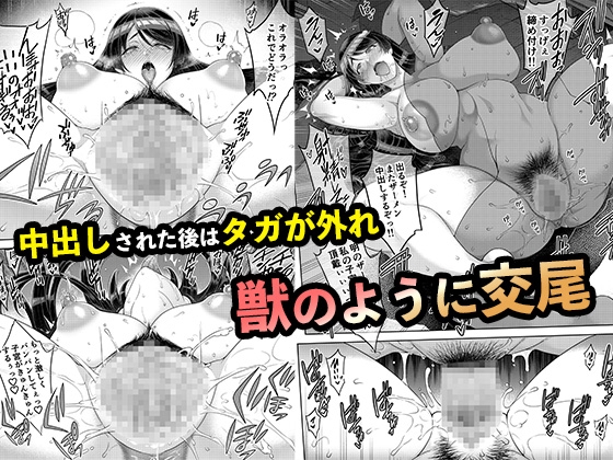 老舗温泉旅館の若女将は、呆れるほどセックスが好き。第2話〜寝ている家族の前ではしたなく間男の子種受け入れちゃう〜 [Akari Blast!] | DLsite 同人 - R18
