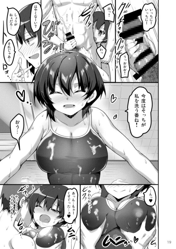 えっちなお店に電話したらクラスメイトが出てきた話 [65535あべぬー。] | DLsite 同人 - R18
