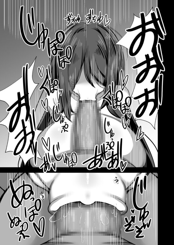 エロい幽霊に(性的に)襲われる話 [夜行性ファンクラブ] | DLsite 同人 - R18