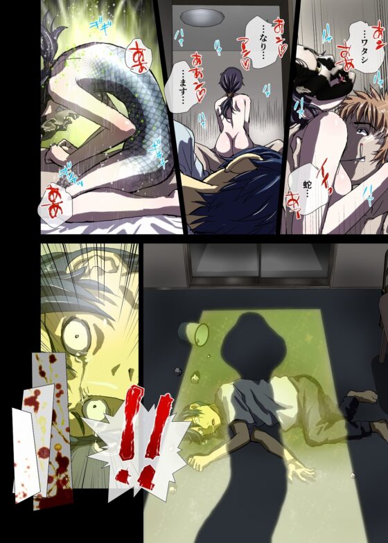 BEYOND(ビヨンド)～愛すべき彼方の人びと3 [うふふエンタープライズ] | DLsite 同人 - R18