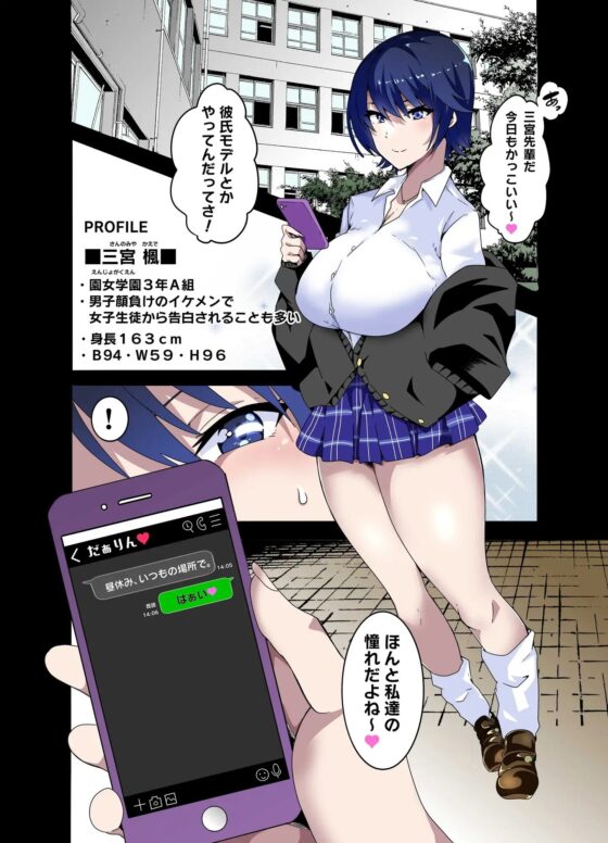 GIRL!GAL!!GIRL!!!-act1&2- [筋肉亭] | DLsite 同人 - R18