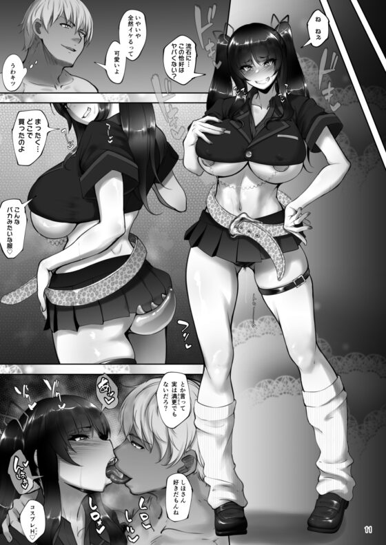 家元の浮気が本気になった日 後編 [蕎麦部] | DLsite 同人 - R18