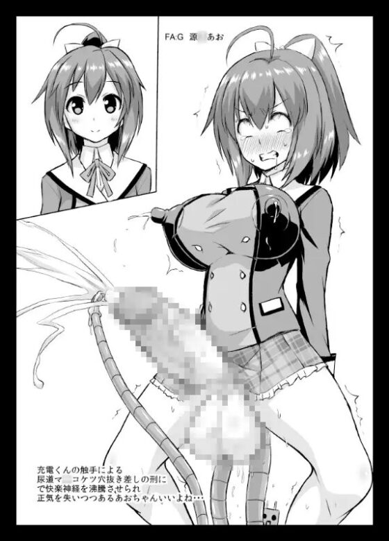 いざなぎセレクション5 [いざなぎ] | DLsite 同人 - R18