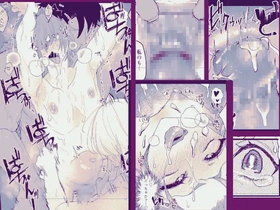 堕落論 [ASK,] | DLsite 同人 - R18