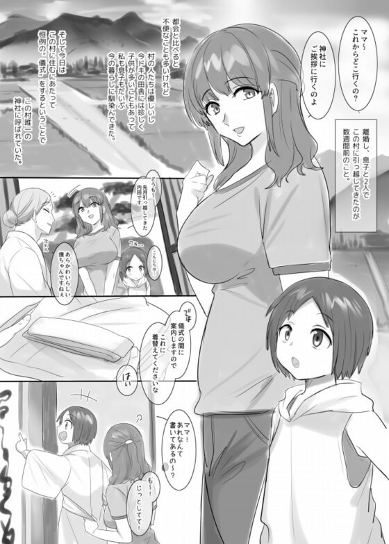 TS【憑依・乗っ取り】+α作品集 [ぽっぷらんど] | DLsite 同人 - R18