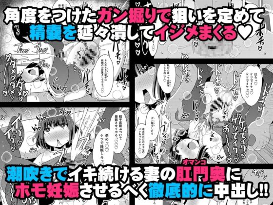 奥様♂は精嚢でイク [CHINZURI BOP] | DLsite 同人 - R18