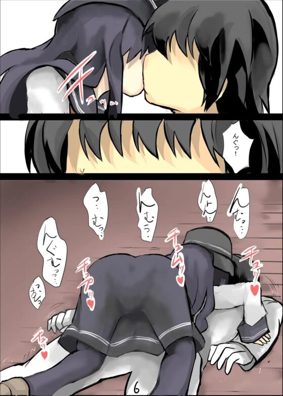 暁はお子様だね [じゅうよんセンチメートル] | DLsite 同人 - R18