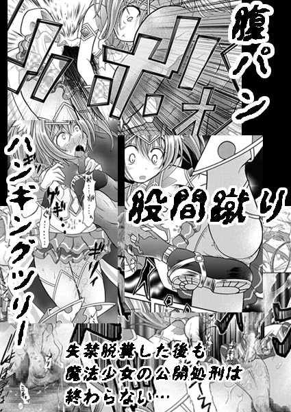 Broken Chocolat [りんご同盟] | DLsite 同人 - R18