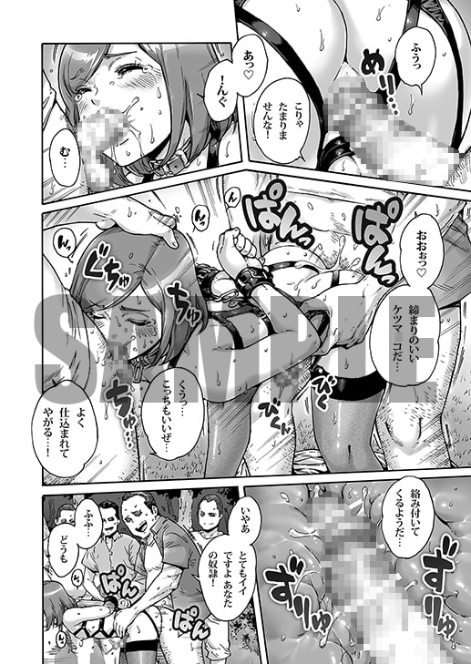 おのこと。ACT 6 露出調教男の娘 [所帯庵] | DLsite 同人 - R18