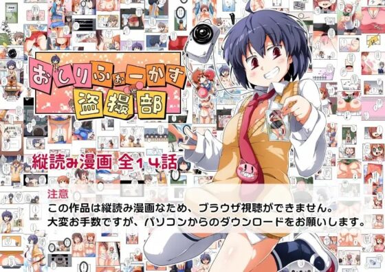 ワトサト超まとめ本 [ワトサト] | DLsite 同人 - R18