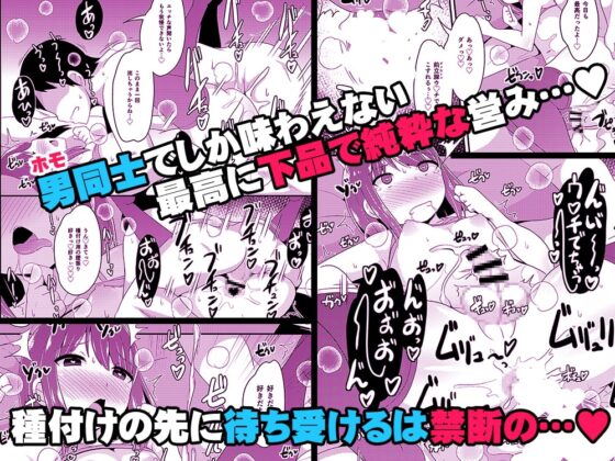 ツイ○ター女装子(おじさん)の裏垢(ホモ事情) [CHINZURI BOP] | DLsite 同人 - R18