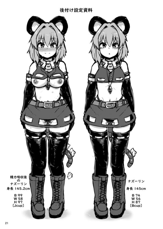 えっちなえっちな賢将 [チーズカンパニー] | DLsite 同人 - R18