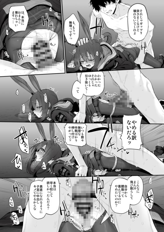 理性/zEro Marked-girls Vol.23 [Marked-two] | DLsite 同人 - R18