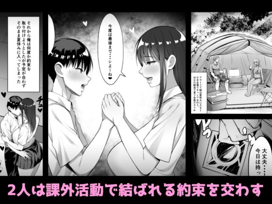君がとられた夏 [白金庵] | DLsite 同人 - R18