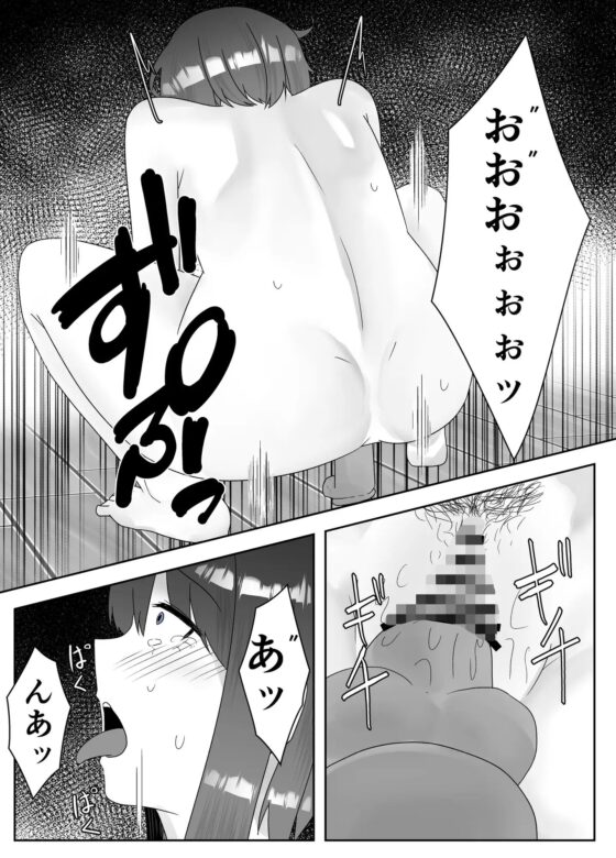 蟲毒 [てるてるがーる] | DLsite 同人 - R18