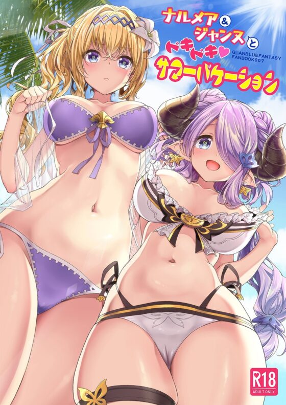 一ノ瀬再録集・空 [一ノ瀬ランド] | DLsite 同人 - R18