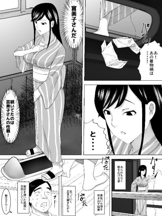 女便所回顧録 [三杯酢] | DLsite 同人 - R18