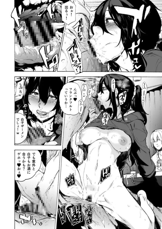 夫公認セックスアドバイザーにハマった結果・後編 B.part [HIDARIkiki] | DLsite 同人 - R18