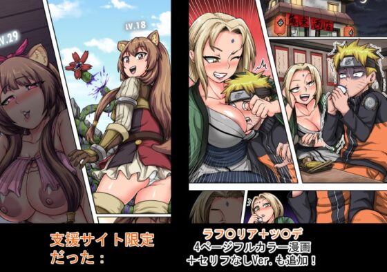 性欲に勝てないオンナ(人○人間) [ジュースボックス工場] | DLsite 同人 - R18