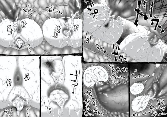 融合戦争～人類存亡をかけた闘い!孕ませ地獄へ突入～1章2話 [中山周] | DLsite 同人 - R18