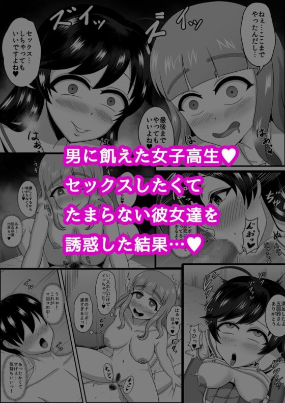 貞操逆転あべこべ話 [無限妄想] | DLsite 同人 - R18