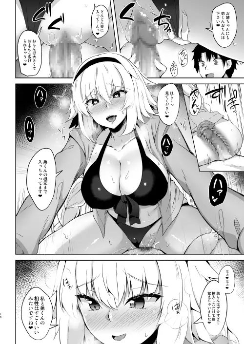 原稿中ならしかたないっ!! [ちうさんキングダム] | DLsite 同人 - R18
