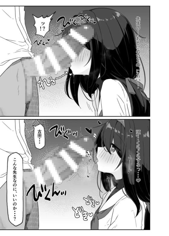 古書館ノ香リ [だめなひ堂] | DLsite 同人 - R18