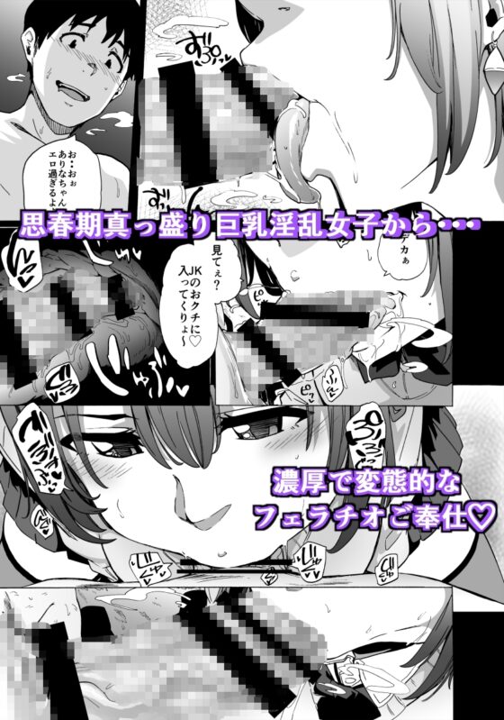 フェラ本&フェラ箱セット [HIDARIkiki] | DLsite 同人 - R18