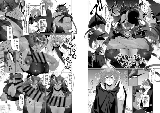 シーメール&メス男子合同誌 C's HAVEN2 [破壊大帝国] | DLsite 同人 - R18