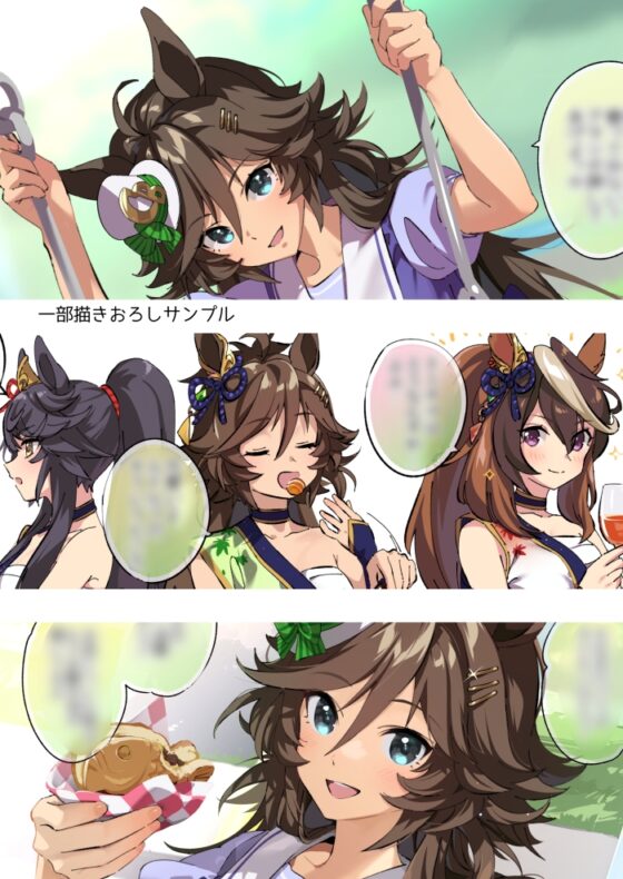100日CB [たろうまるん] | DLsite 同人 - R18
