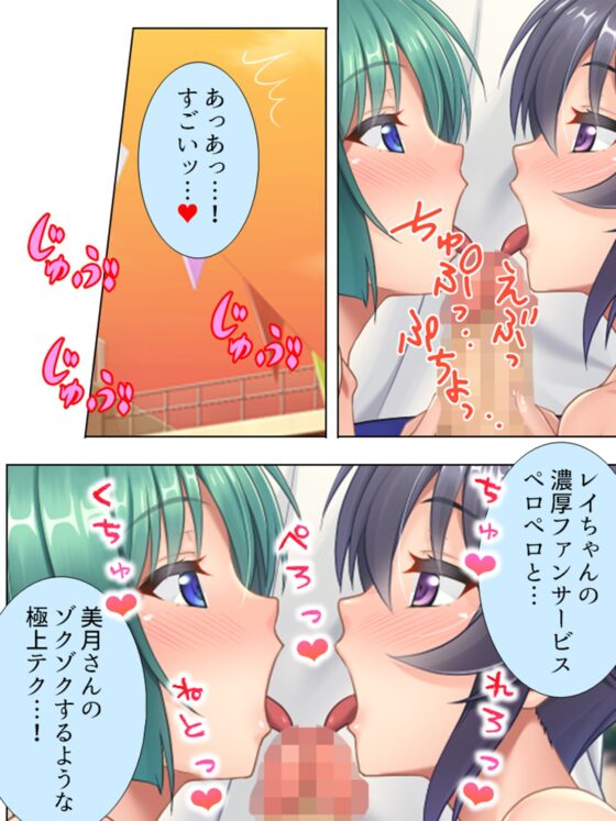 ヌイてもらってバカ騒ぎ。ドすけべアイドル秋の運動会  <総集編> [アロマコミック] | DLsite 同人 – R18″/> </a><figcaption>↑ 画像をクリックすると作品サイトにリンクします ↑</figcaption></figure><figure class=