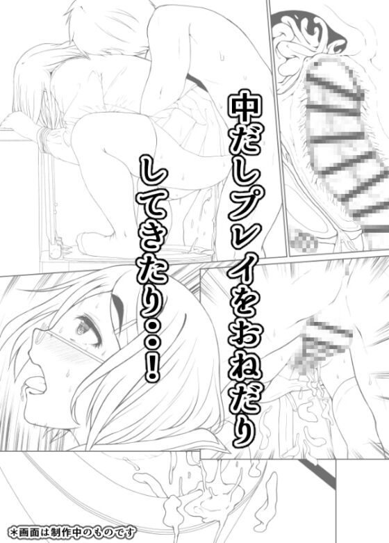 月曜には優等生に戻る 僕だけの彼女は、目の前で●●するような変態でした [はぶらえる] | DLsite 同人 - R18