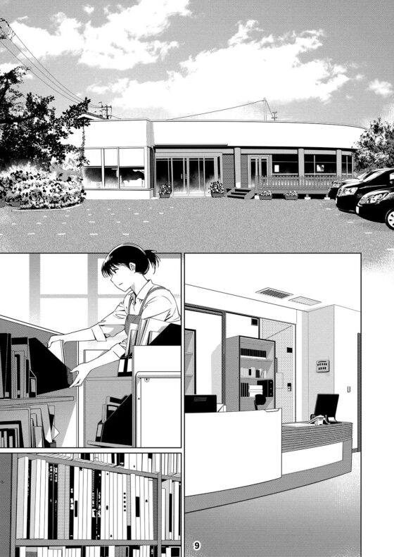 双葉のお話 まとめ2 [大人のおもちや] | DLsite 同人 - R18