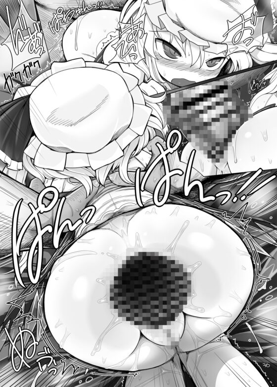 ちょっとエッチなフランちゃん 更に加筆版 [やし屋] | DLsite 同人 - R18