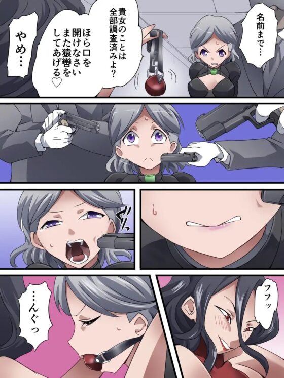 怪盗シルバーキャット漫画版 第4話 [夢かき屋] | DLsite 同人 - R18