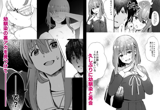 らぶりつ無しとか生きてけないっ [フルーツパーラーニシザワ] | DLsite 同人 - R18