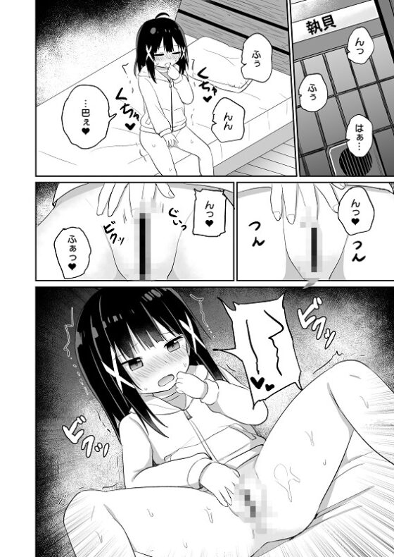 お嬢様学校に女教師として赴任した俺とフタナリお嬢様2 [Story Circle] | DLsite 同人 - R18