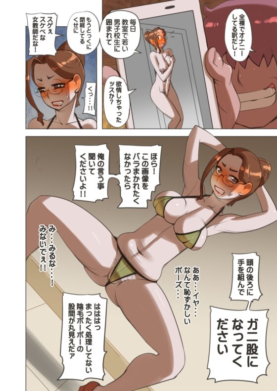 もう閉経してるのに若い子が妊娠させようと大量膣内射精してくる件 [筆吟堂] | DLsite 同人 - R18