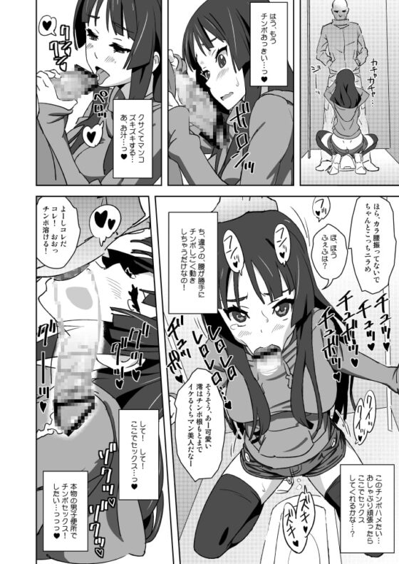 せっくすろくおん!REC総集編 [SANDWORKS] | DLsite 同人 - R18