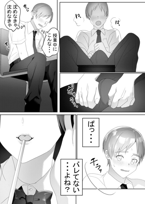 隣の席の如月さん [ブリッツクリーク] | DLsite 同人 - R18